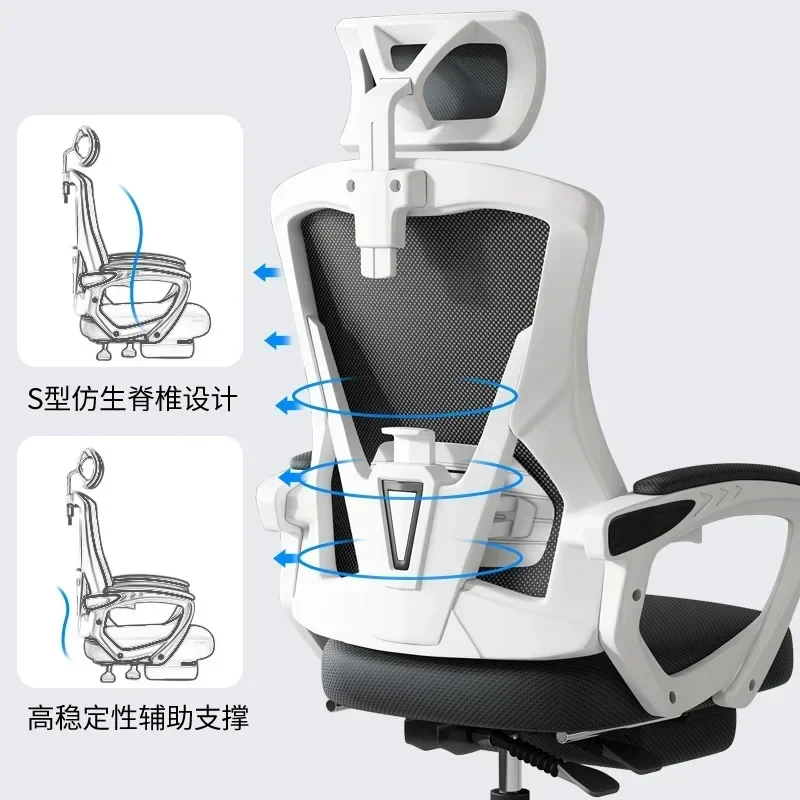 Gaming Game Seat Backrest Human Ergonomics Computer Chair Home Office Chairs Dormitory Student Reclining Lift Swivel Chair