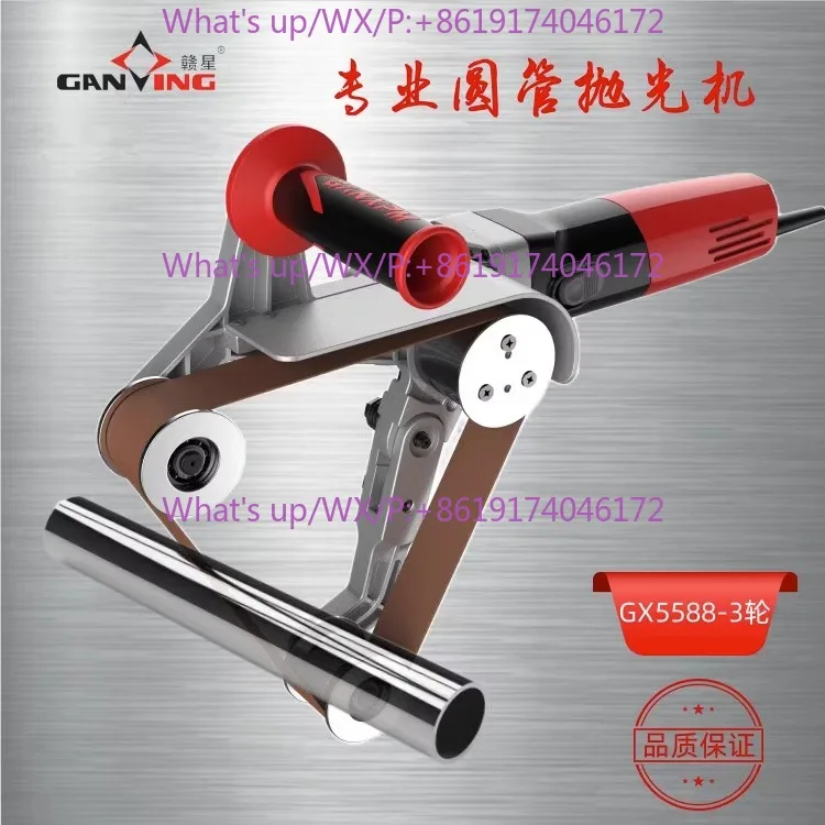 

Round tube polishing /Belt machine Stainless steel outer tube Grinding machine