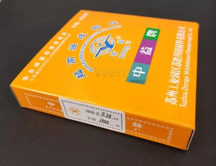 Zhongyi Wire Cut Electrode Wire 0.18 0.2mm, Fixed Length 2000m