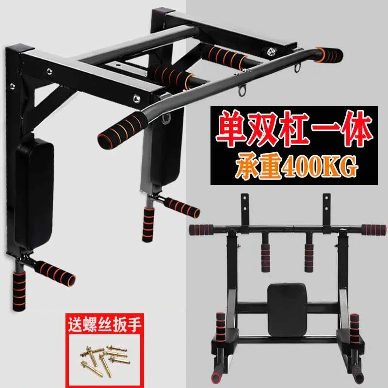 Wall Horizontal Bar Pull-up Device Household Fitness Equipment Indoor Wall Punching Exercise Bar