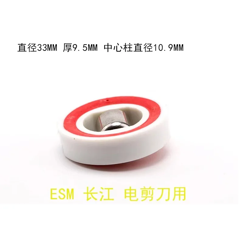 Rubber Mounted Roller 532C2-5 M-080 For KM Eastman Electric Cutting Bottom Plate Round Knife Pulley