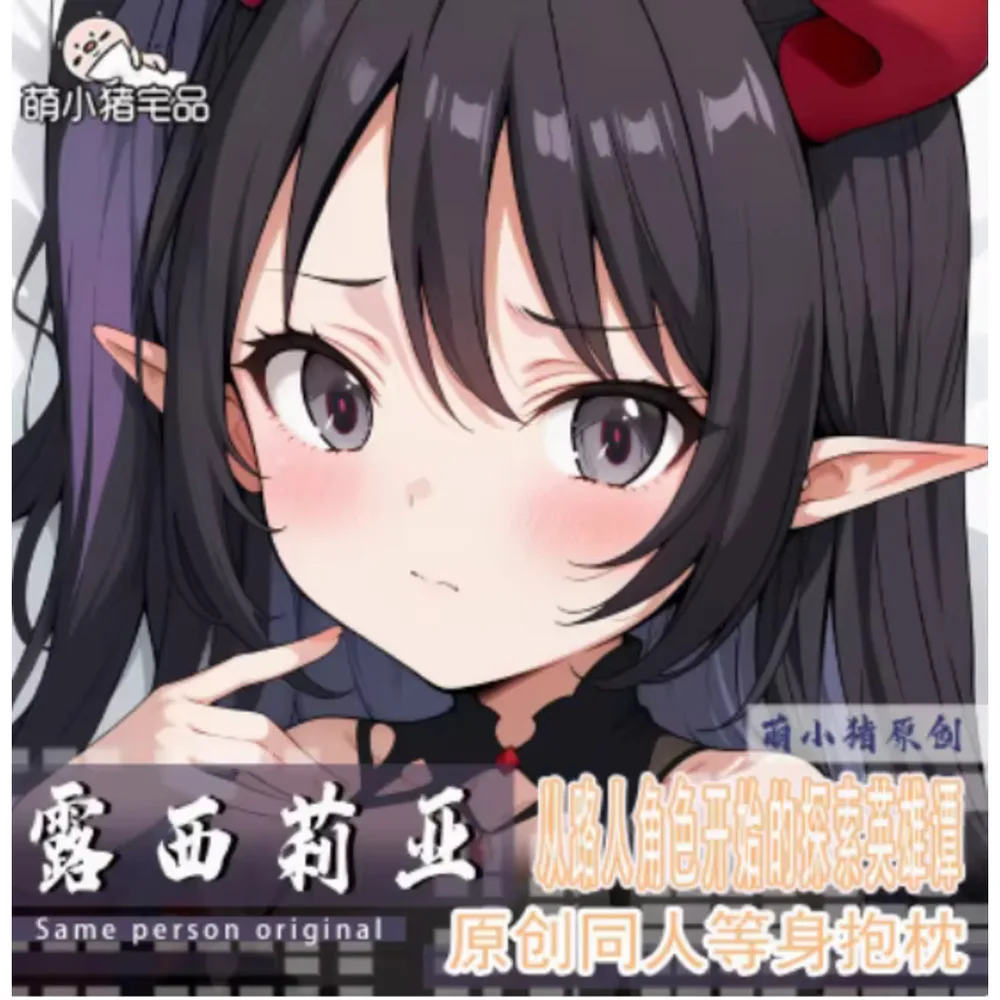 

Anime Acg Genshin Impact Citlali Sexy Dakimakura Hing Body Pillow Case Cover Pillowcase Cushion Bedding Gifts MXZ