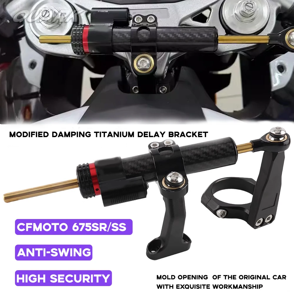 For CFMOTO 675SRR 675SS 675 CF650-10 Motorcycle Stabilizer Streeing Amper Mounting Bracket CNC Support Absorble Accessories