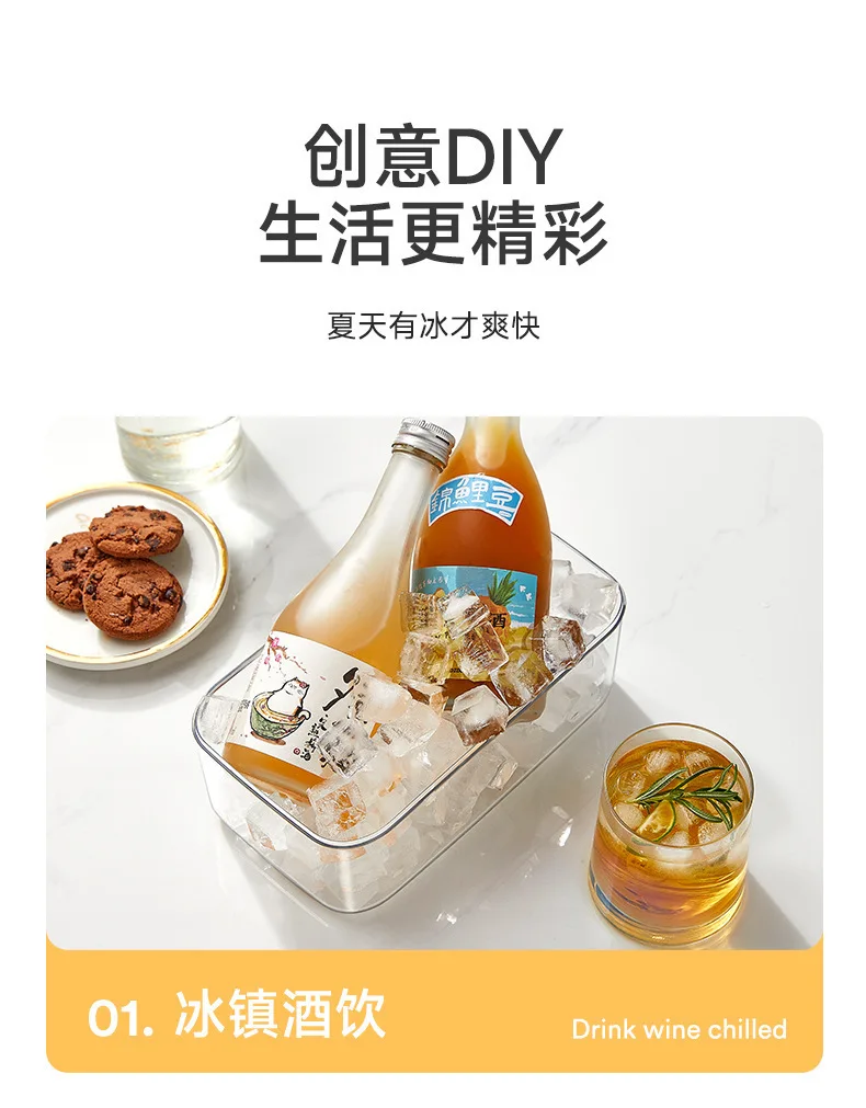 One-click press ice cube mold, ice tray, ice-making box, household storage ice container, ice-making mold