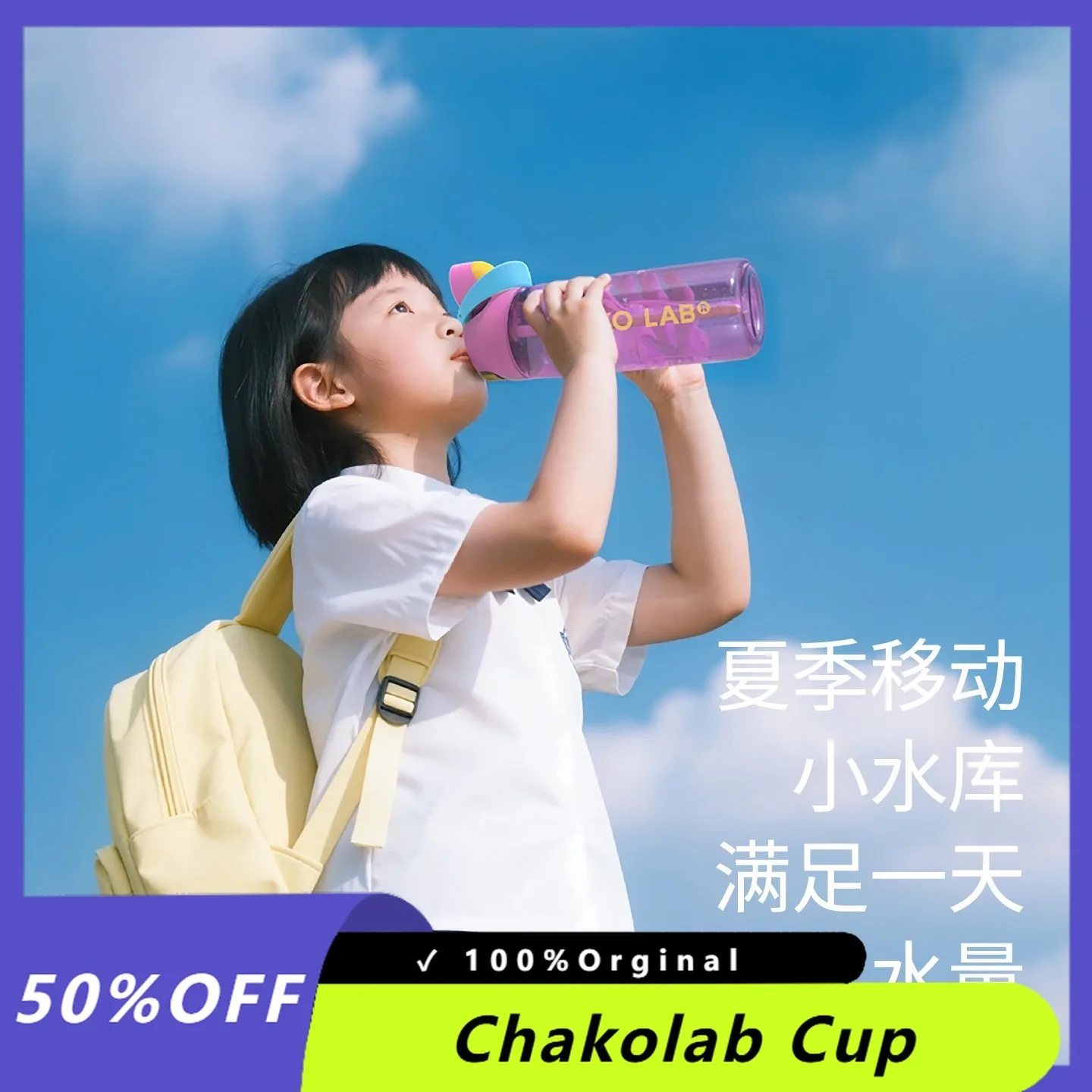 CHAKOLAB good-looking PPSU Material Straw Cup Sports Water Bottle Large Capacity Portable Travel Click Cup,Great gift