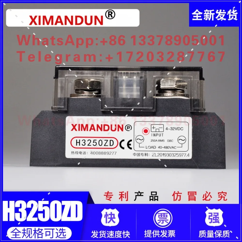 H3300ZD Industrial Grade Solid State Relay 250A 300A Zero Crossing Type Z Random Type P