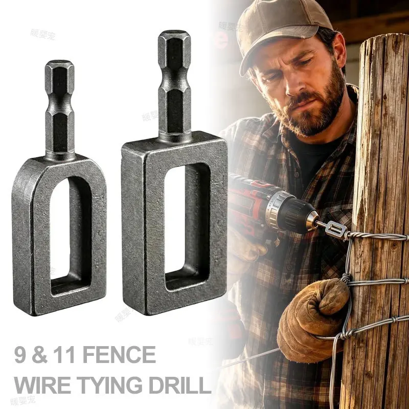 Drill Chuck Electric Drill Wire Twister Tool 9 & 11 Fence Wire Tying Chain Link Fence Twister for Electric Drill Twisting Sleeve