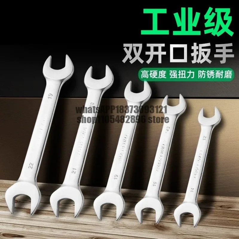 Double head open small ultra-thin stay wrench board mirror hardware wrench tool Daquan