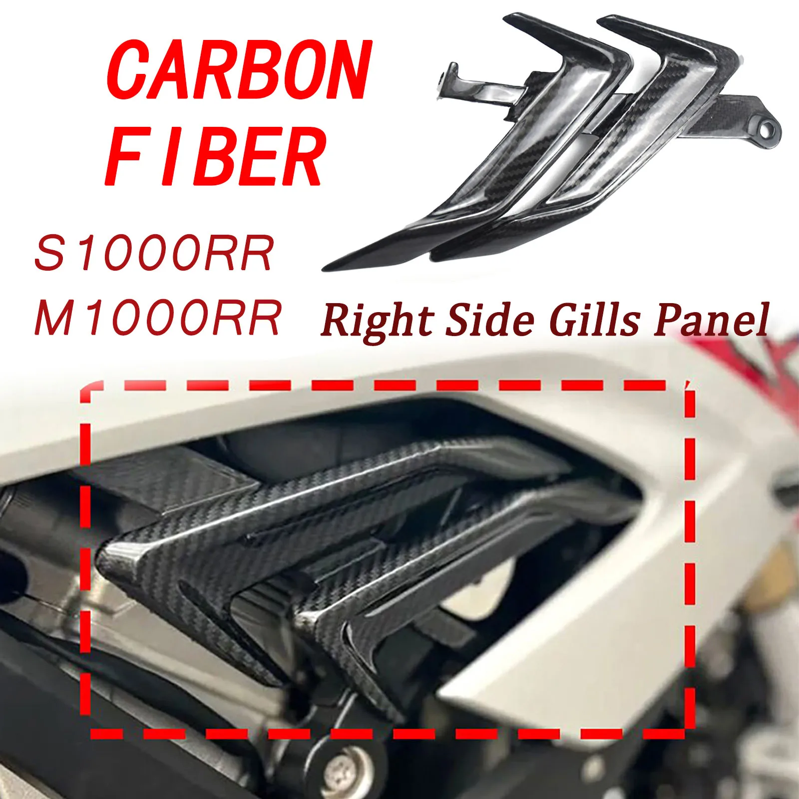 

Motorcycle Right Gills Side Panels Small Panels Protection Carbon Fiber For BMW S1000RR M1000RR