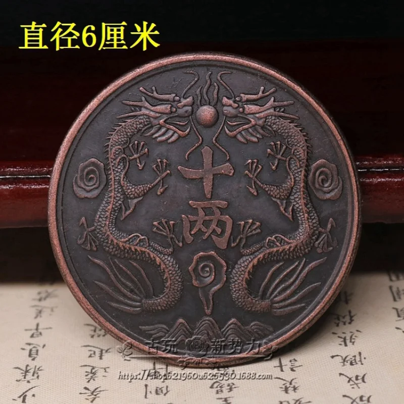 Ancient Qing Dynasty Guangxu Silver from the Dingwei Year, Large Copper Coin, 0.5kg Double Dragon Playing with Pearls Pure