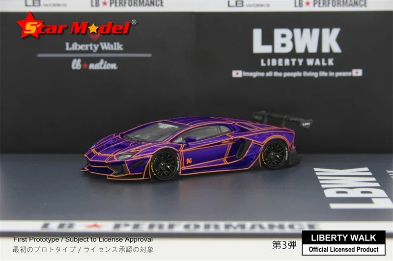 Star Model 1:64  Aventador LP700-4 LBWK 2.0 Fire Cracks Purple W/figure Kato Diecast Model Car