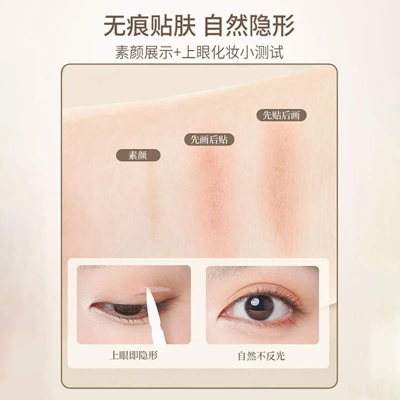 สติกเกอร์ติดตาสองชั้นแบบร้อน 400 ชิ้น สติกเกอร์เสริมความงามรอบดวงตาแบบมองไม่เห็นเป็นพิเศษ จำเป็นสำหรับผู้เริ่มต้นแต่งหน้า รวมถึงที่แหนบและตะเกียบ