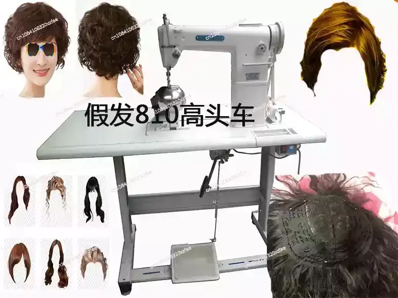 Multifunction Wig Sewing Machine High-end Upright Feed High Column Hair Produce Shoes Equipment Industry Sewing Machine