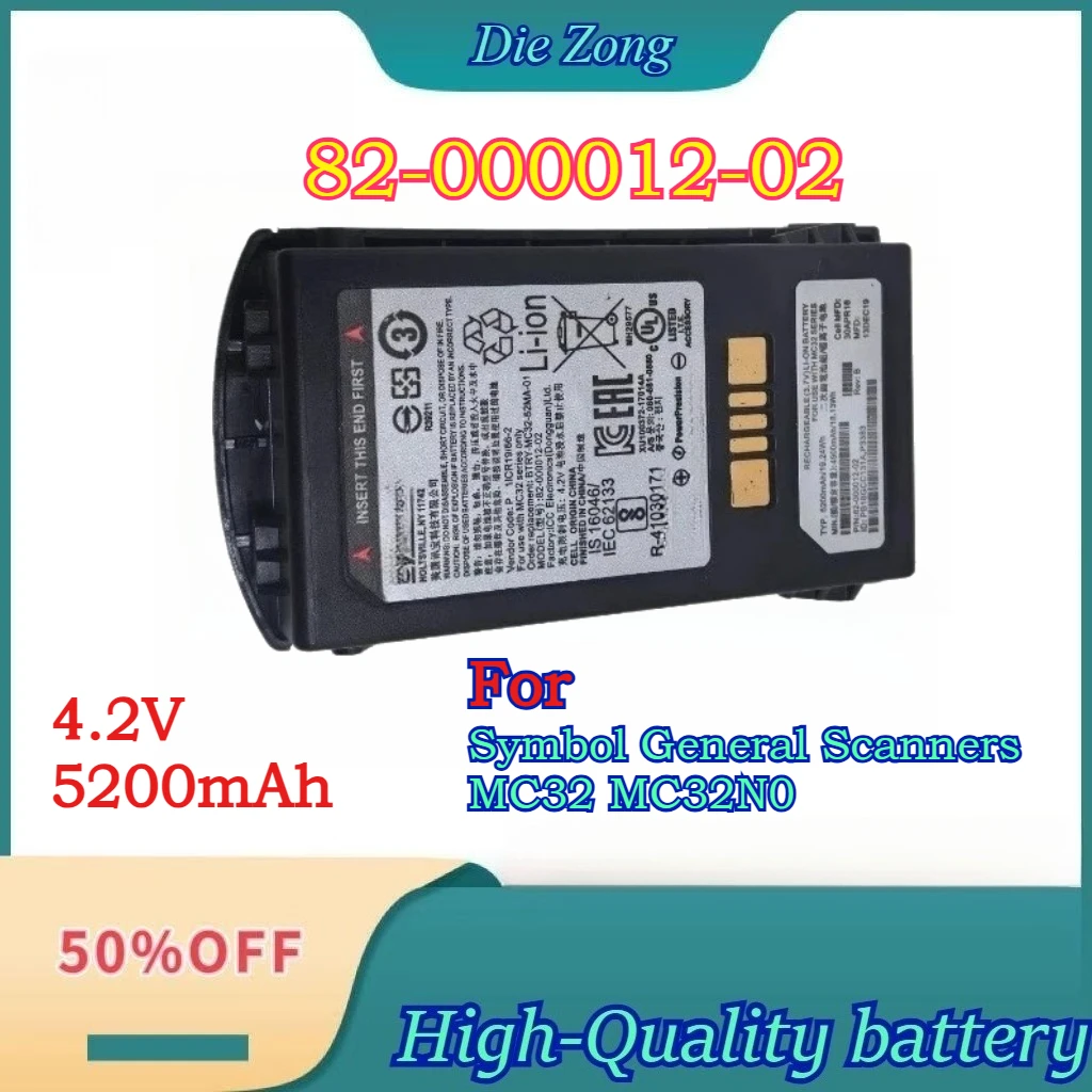 

New 5200mAh 4.2V Rechargeable Lithium Battery 82-000012-02 for Symbol MC32 MC32N0 Universal with Worldwide Free Shipping