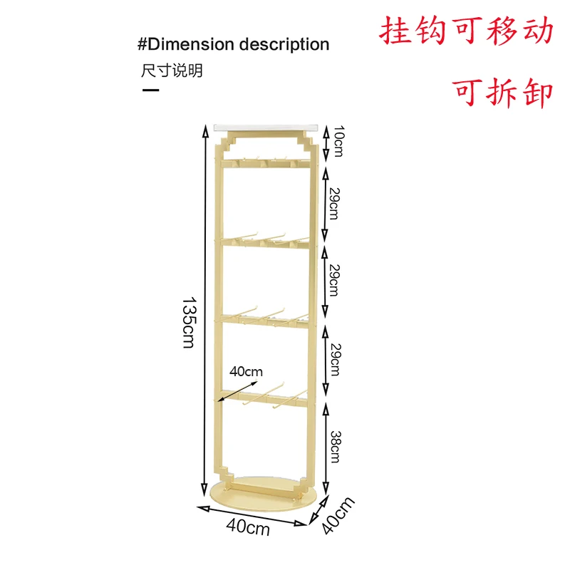 Socken Regal Display Rack Shop vom Boden bis zur Decke Insel Rack Unterwäsche Strümpfe Boxed Display Rack multifunktionale Schmuck