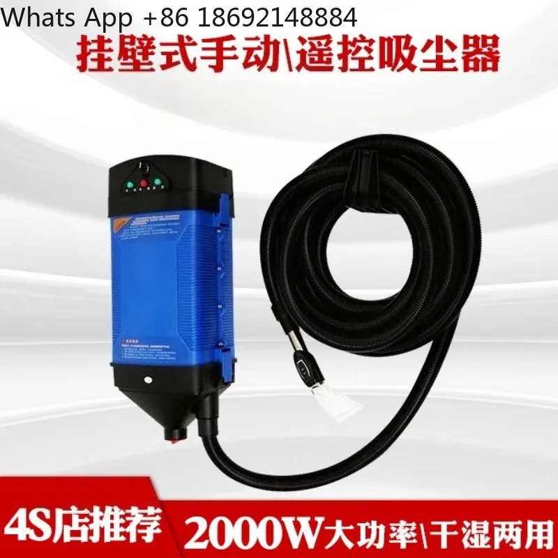 

Wall-mounted vacuum cleaner special wall filter element for car wash shop commercial machine in car wash