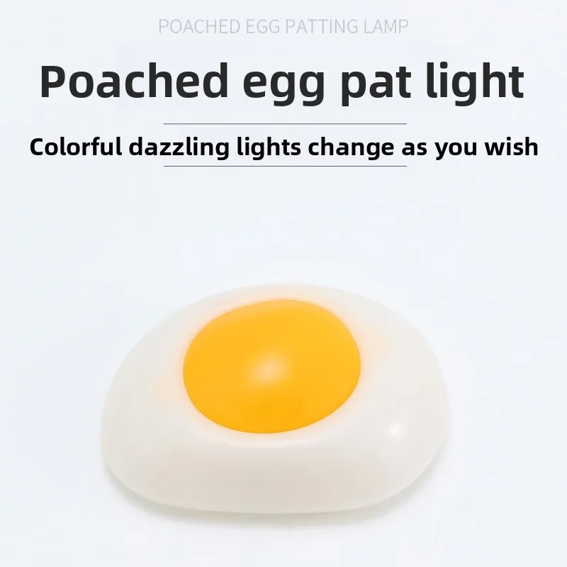 

Creative Poached Egg Pat Light Lighting Charging Night