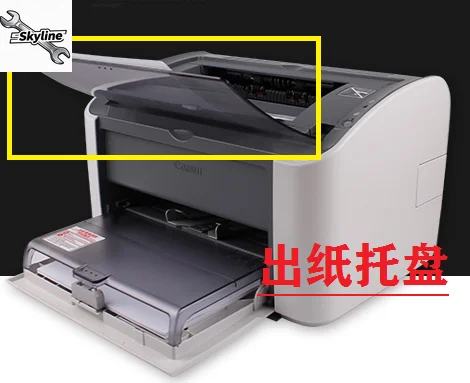 LBP2900 transparent cover plate, cardboard, paper tray 3000 front door, paper tray