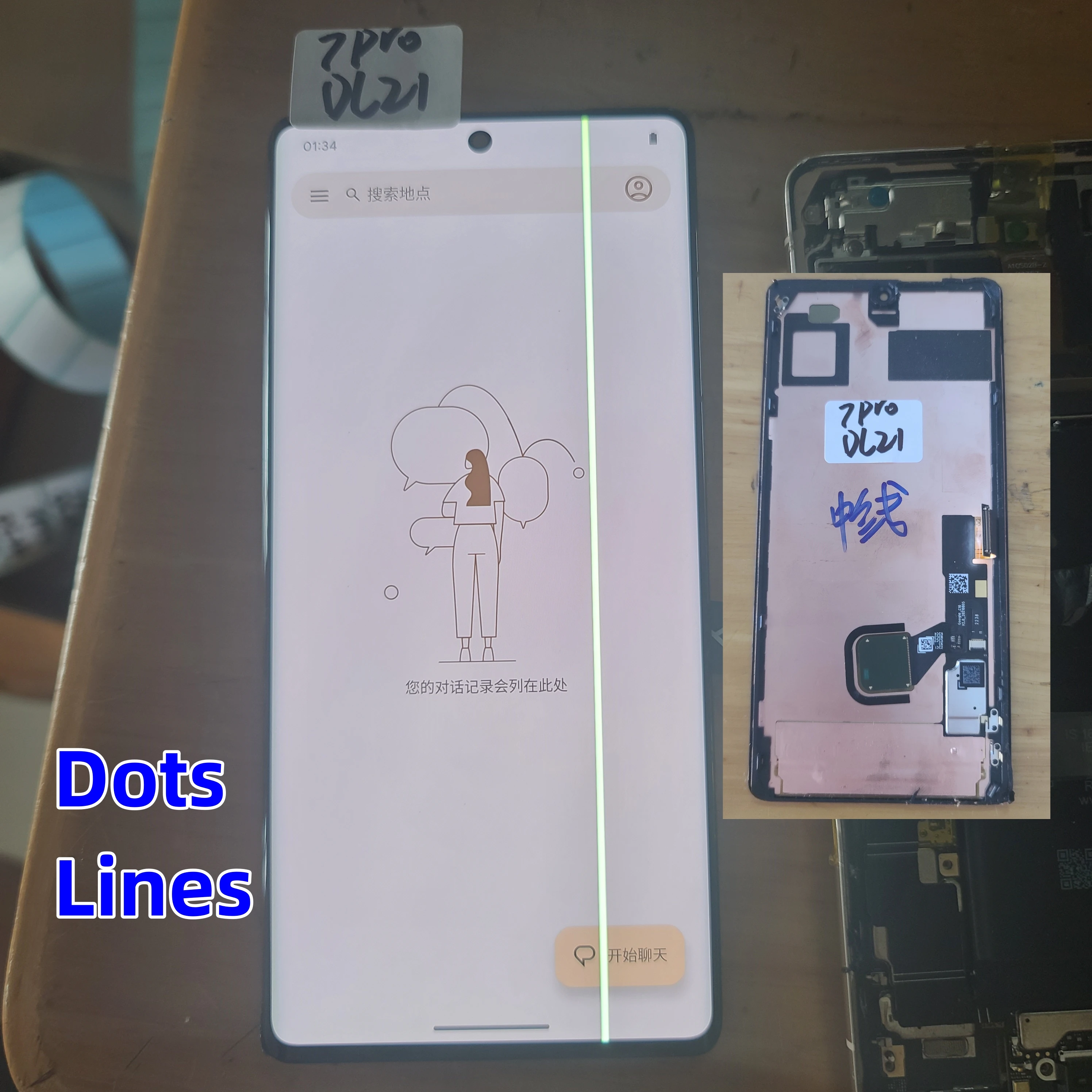 Repair Edge Screen Separete Glass Practice AMOLED For Google Pixel 7 Pro LCD Pixel 7Pro  Glass OK Touch OK Dots Lines Shadows