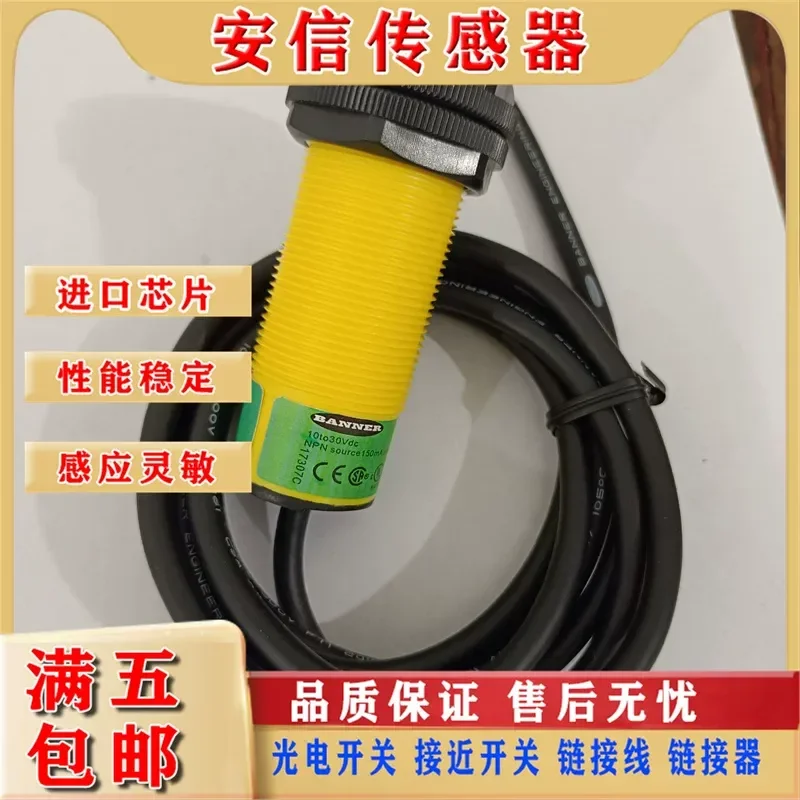 Photoelectric Switch Sensors for Banner S306E S30SN6R S306EQ S30SN6RQ