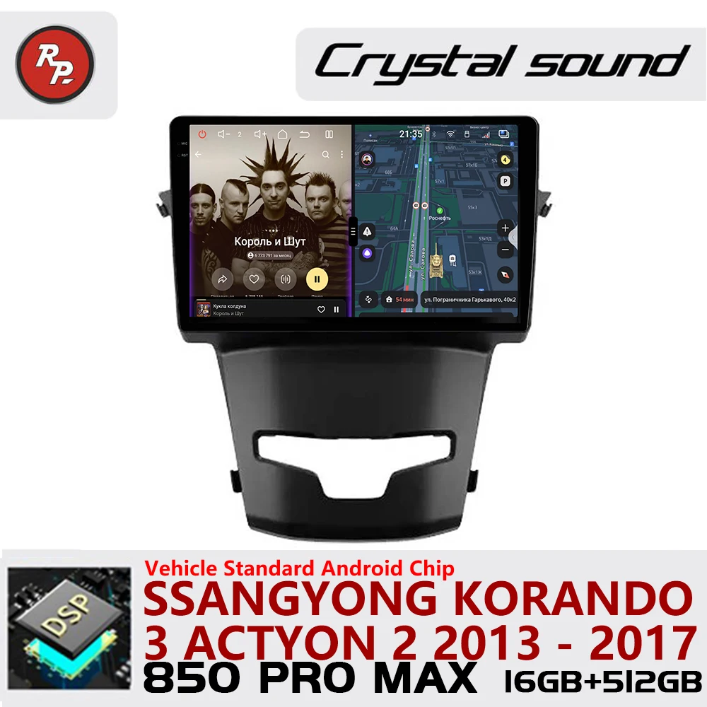 Redpower Crystal So… - image