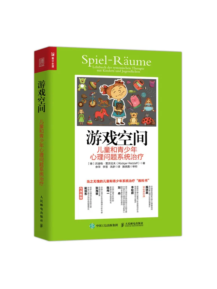 

Книга «Winshare Game Space: Систематическое решение психологических проблем у детей и подростков»