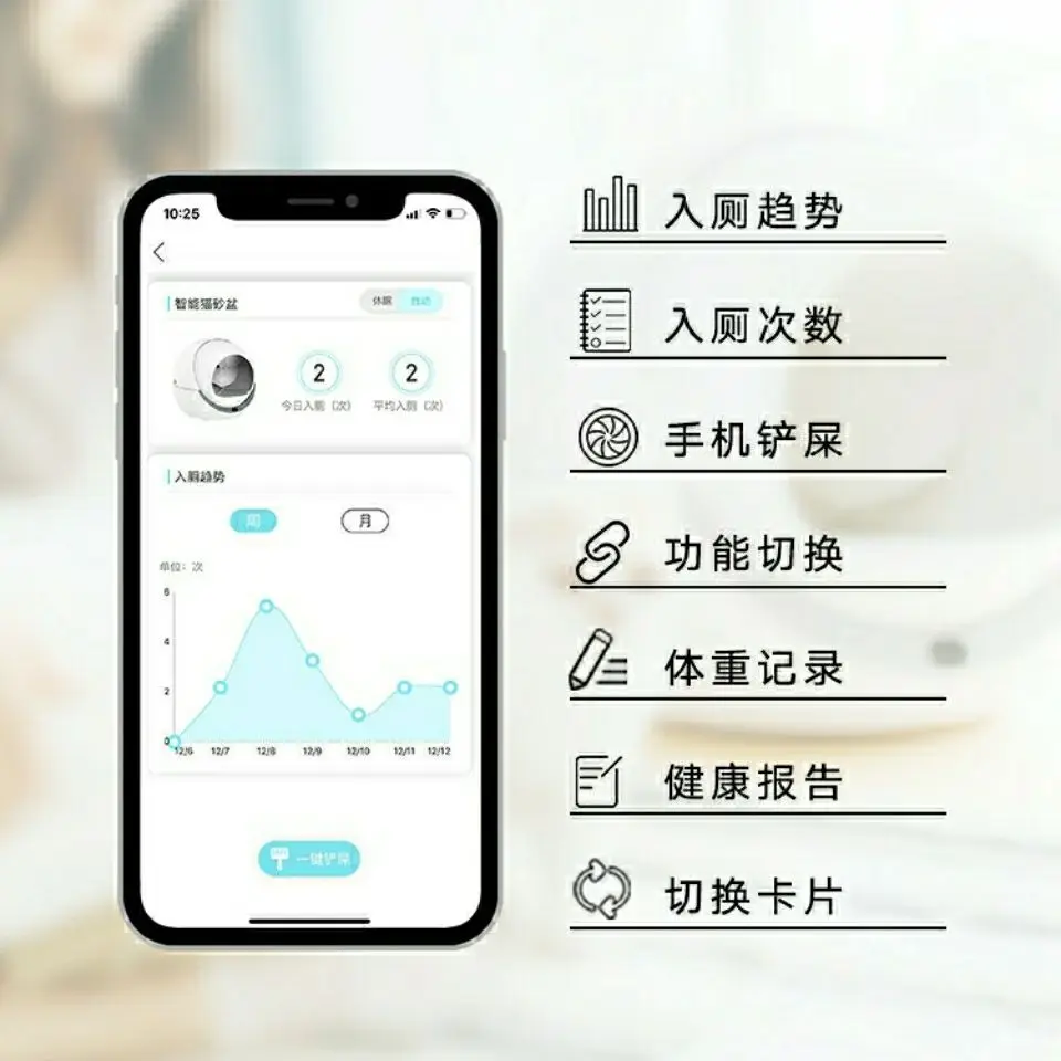Caja de arena inteligente cerrada para gatos con autolimpieza y app - imagen 3