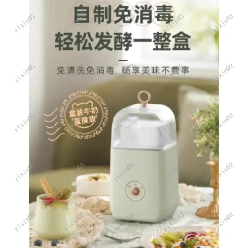 Portable Electric Yogurt Maker - Household Automatic Adjustable Acidity Yogurt Machine
