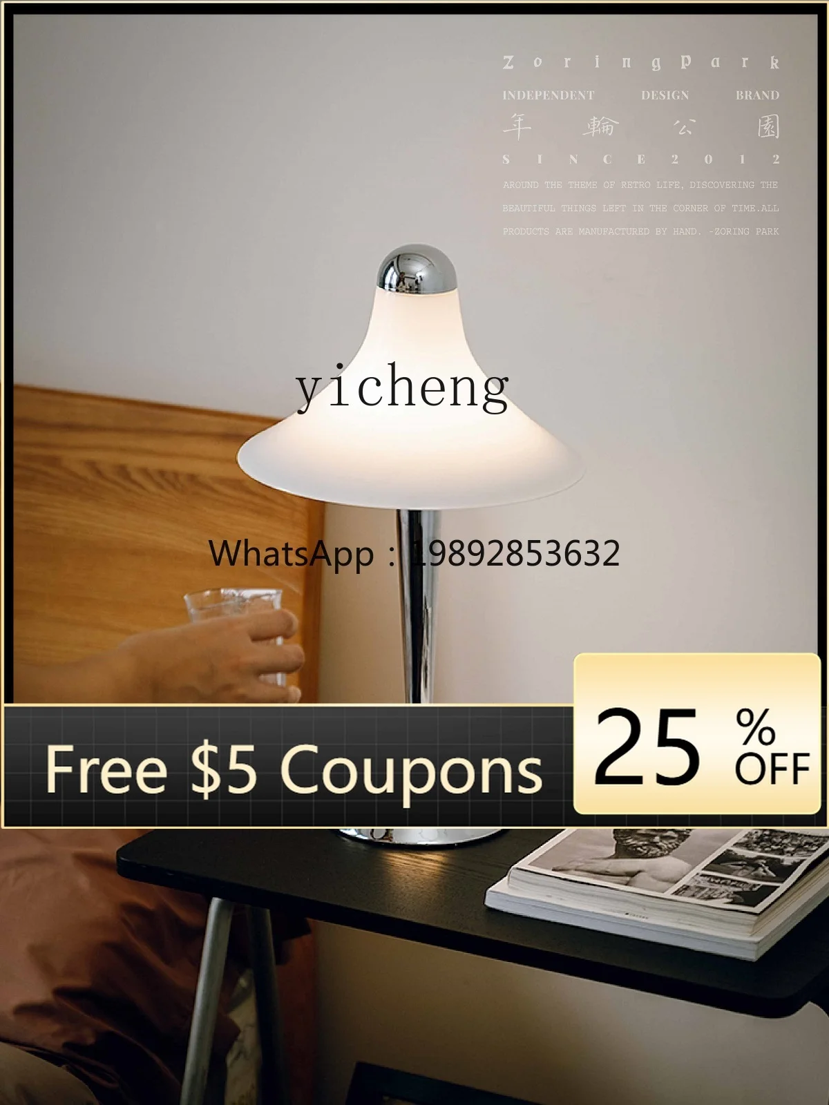 

Speaker Lampshade Series Bedroom Bedside Glass Lamp Simple Study Living Room Ambience Light