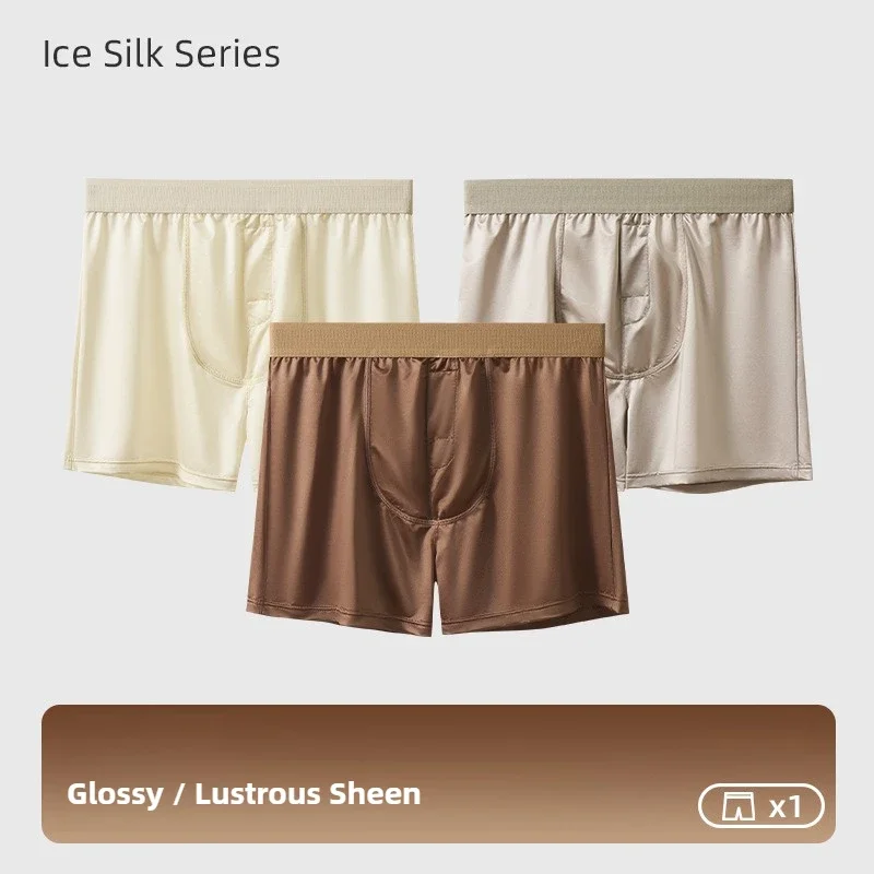 

4 упаковки, мужские боксеры из ледяного шелка, брюки Aro, 10А, антибактериальные шорты-боксеры из смешанного шелка шелковицы, модные мужские пижамные штаны