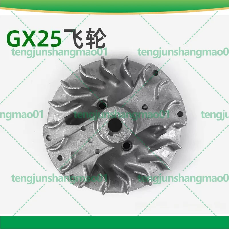 For GX25 4-Stroke Lawn Mower Magneto Flywheel Hedge Trimmer Rotor Replacement Parts