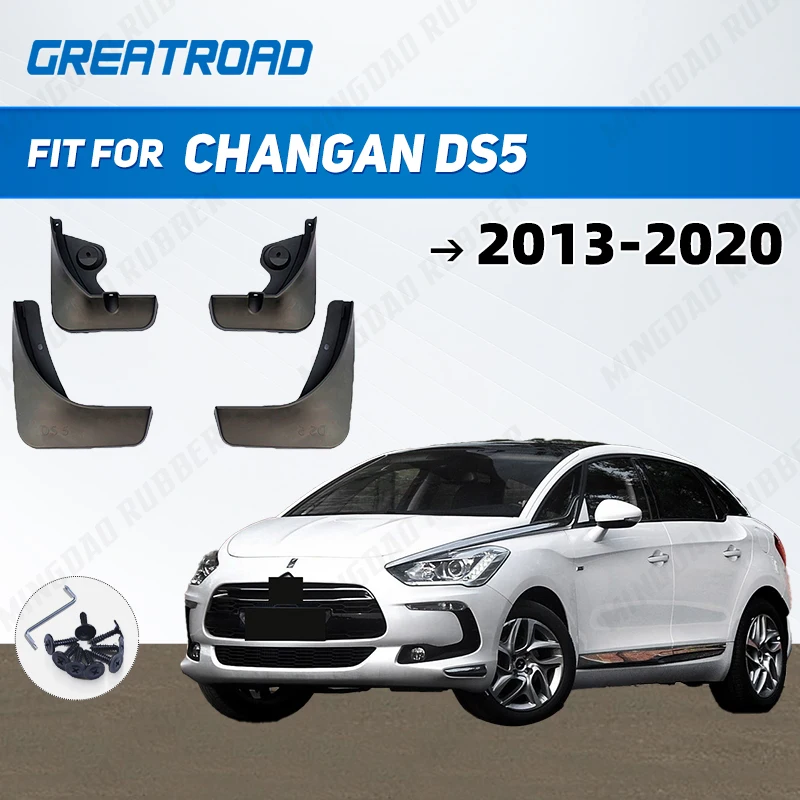 

Для Changan DS5 2013-2020 2014 2015 2016 2017 2018 2019 брызговики брызговики брызговики крылья автомобильные аксессуары