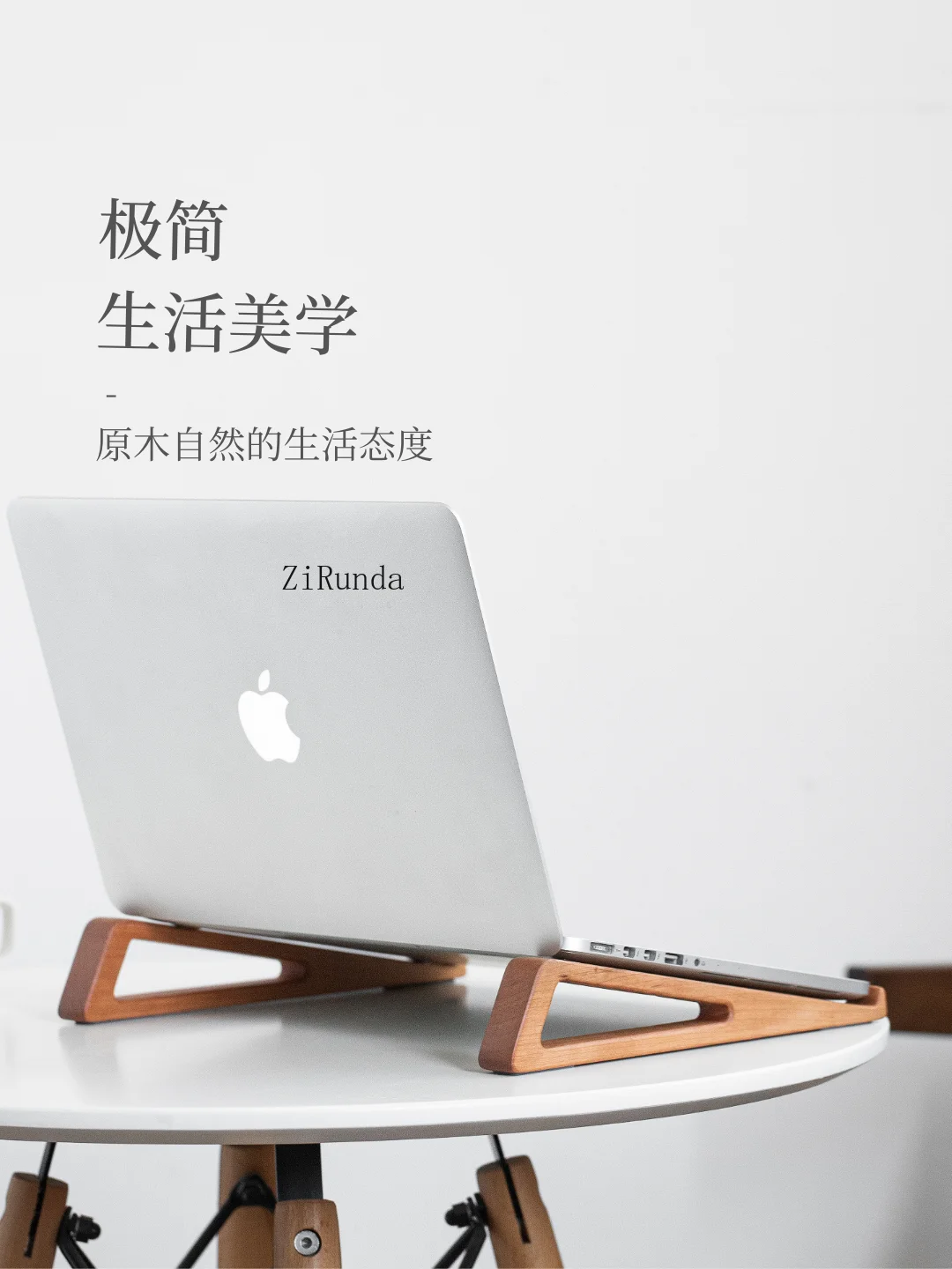 1 Computer stand Cooling bracket Vertical suspended walnut desktop Portable office Dormitory