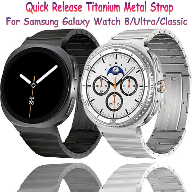 

Титановый металлический ремешок для Samsung Galaxy Watch 8 40/44 мм, классический быстросъемный браслет 46 мм, браслет Galaxy Watch Ultra 2025 47 мм Correa