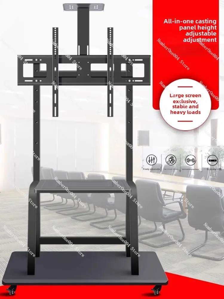 For TV Stand Floor Type Movable Teaching All-in-one Machine Floor Bracket 55/65/75/85/86 Inch Hanger