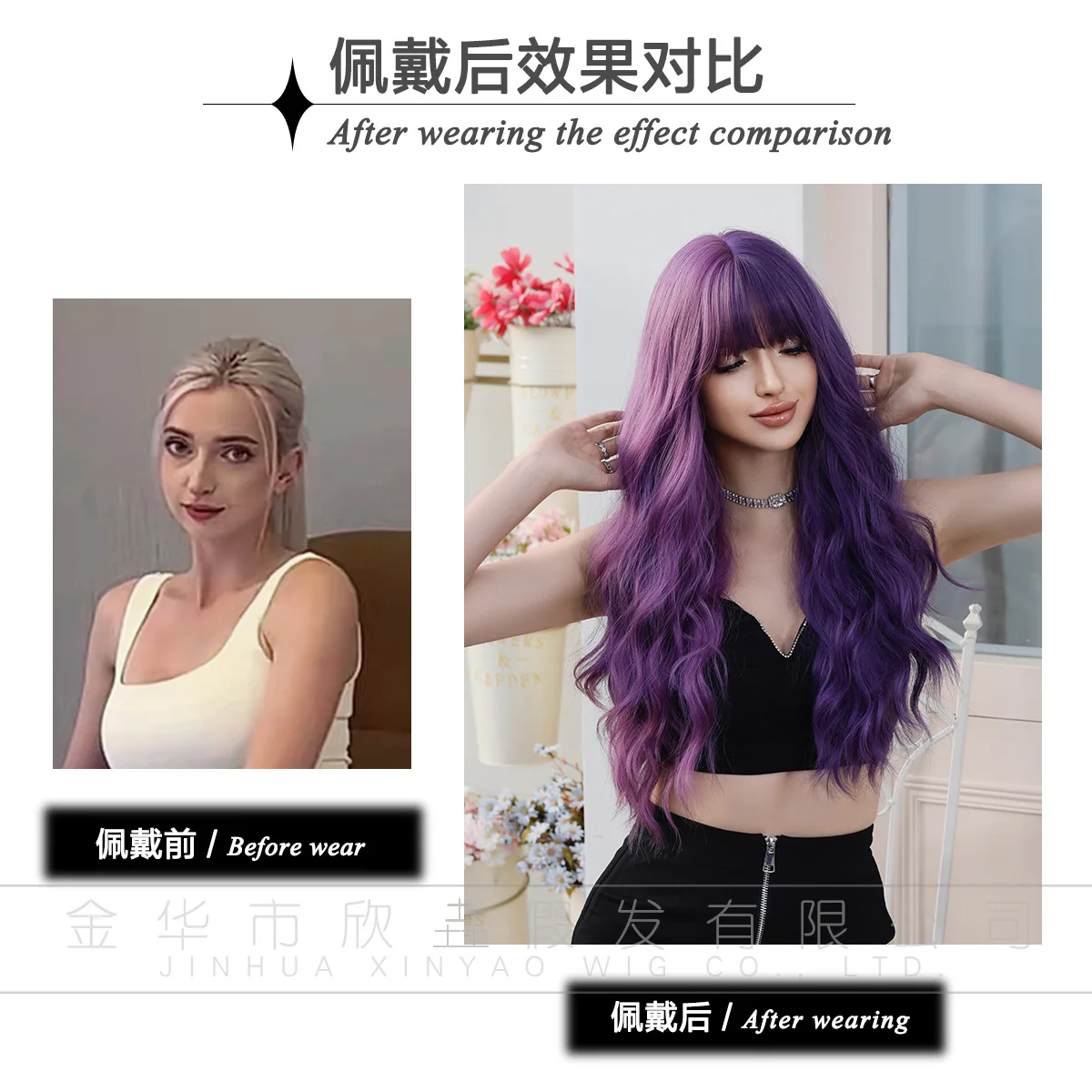 Stage play Halloween purple wig female wavy long curly hair bangs long hair  chemical fiber wig headgear.