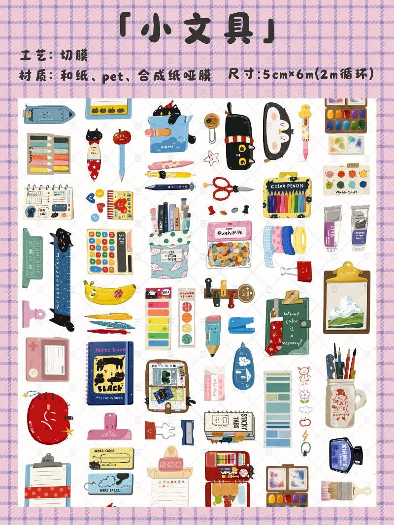XIAMI Studio Small Stationery Die Cut Yupo PET Washi Tapes Craft Supplies DIY Scrapbooking Card Making Plan Sticker