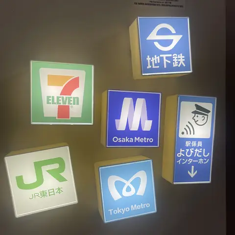 빛나는 일본 도쿄-오사카 지하철 Jr 아크릴 조명 표지판 냉장고 자석 자석 스티커 관광 기념품 홈 장식