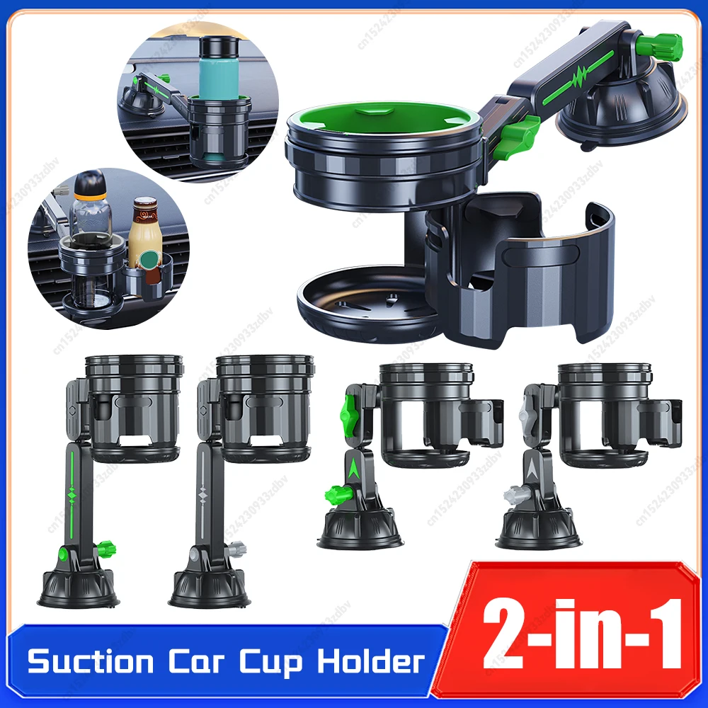 

Многофункциональный двойной держатель на присоске 2-в-1, вращающийся держатель для приборной панели, нескользящий автомобильный держатель для напитков, автомобильные аксессуары