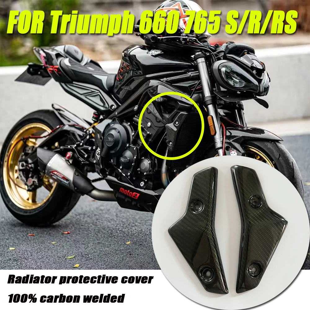 motorcycle new Water tank protective plate cover100% carbon brazing FOR triumph street triple 660 765 S/R/RS 2020 2021 2022