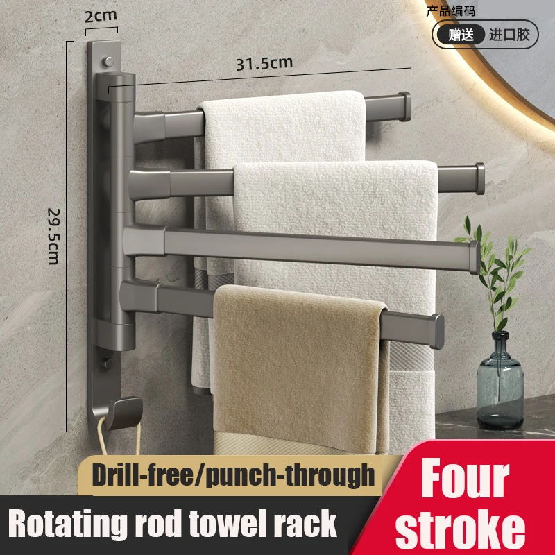 Aluminum Alloy Rotating Towel Rack Wall Mounted Bathroom Shelf Swivel Bars Towel Holder Storage Shelf Bathroom Accessories