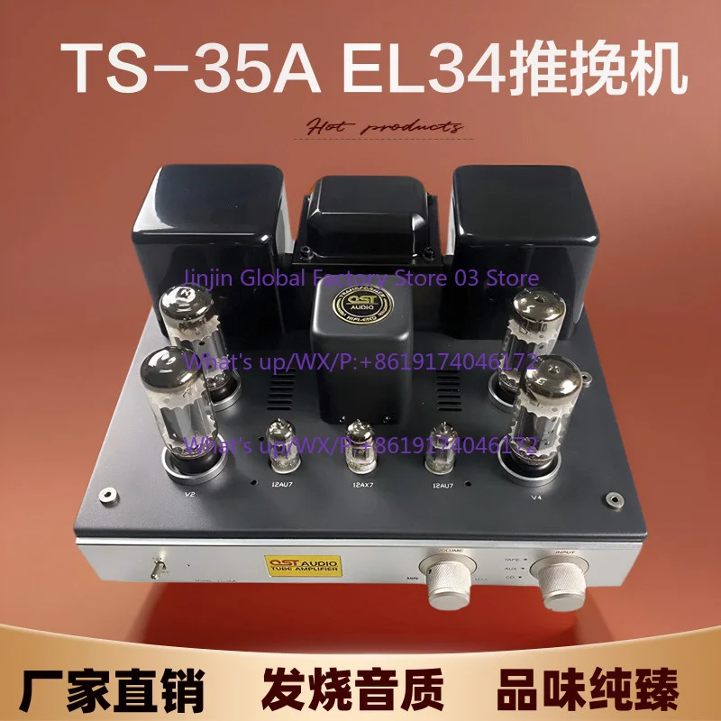 High Fidelity Tube Drum Machine EL34 Push and Pull HIFI Amplifier DIY Kit Audiophile Manufacturer Direct Sale