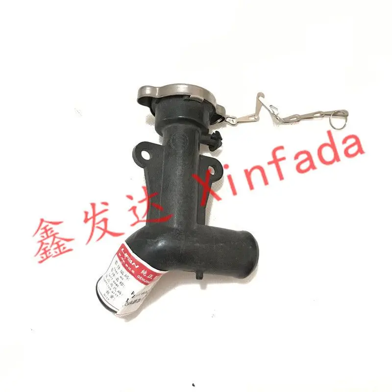 Original Car Coolant Radiator Filler Neck with Cap Suitable to Lifan 530 X50