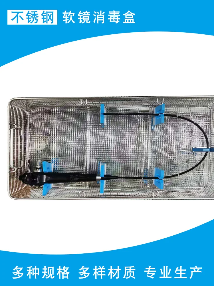 Electronic ureteroscope soft endoscope disinfection box sterilization box (Only including the box)