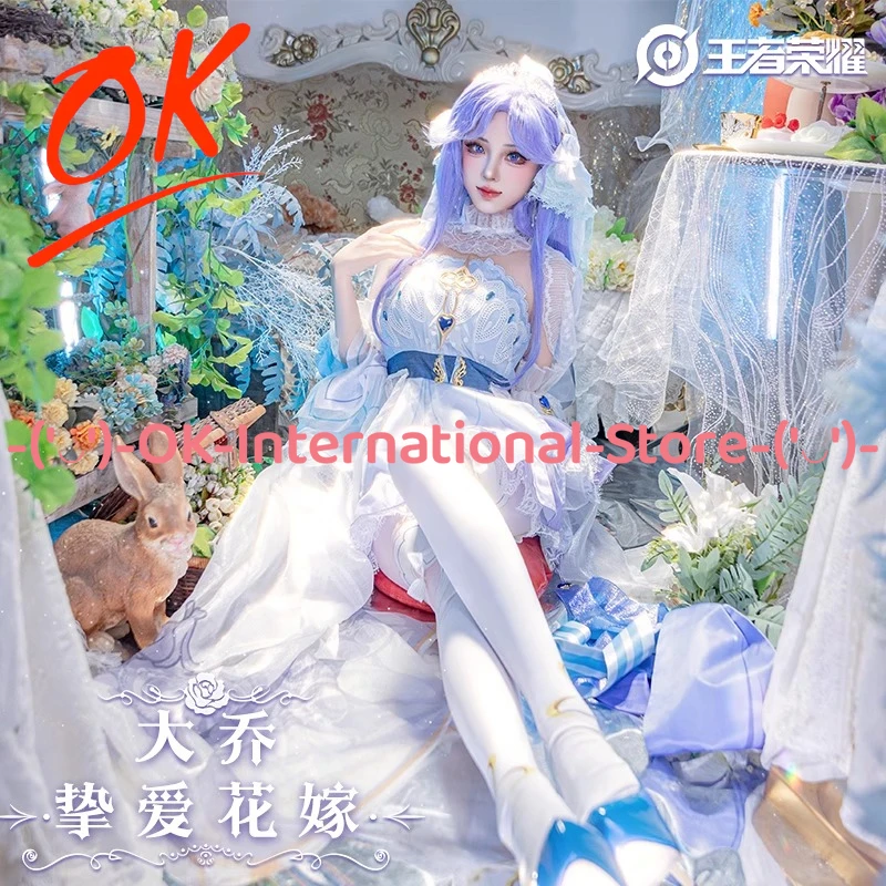 شرف الملوك Da Qiao Daqiao تأثيري حلي الحب الحقيقي زهرة لعبة الزفاف شخصية فستان هالوين كرنفال حفلة موحدة #1