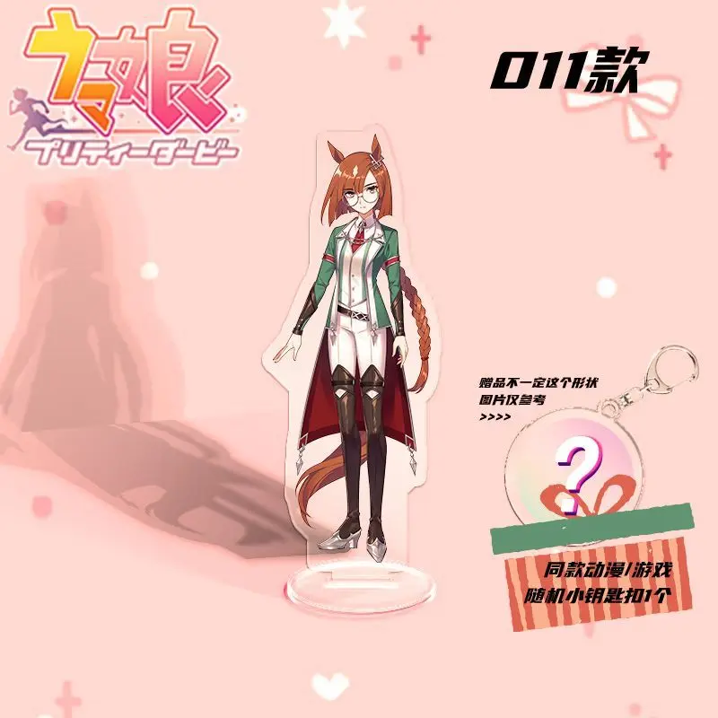 نموذج حامل أنيمي تأثيري ، ديكور سطح المكتب ، أوماسوم: ديربي جميل ، أسبوع خاص ، هدايا عيد الميلاد اللطيفة للفتيات ، جديد ، أكريليك