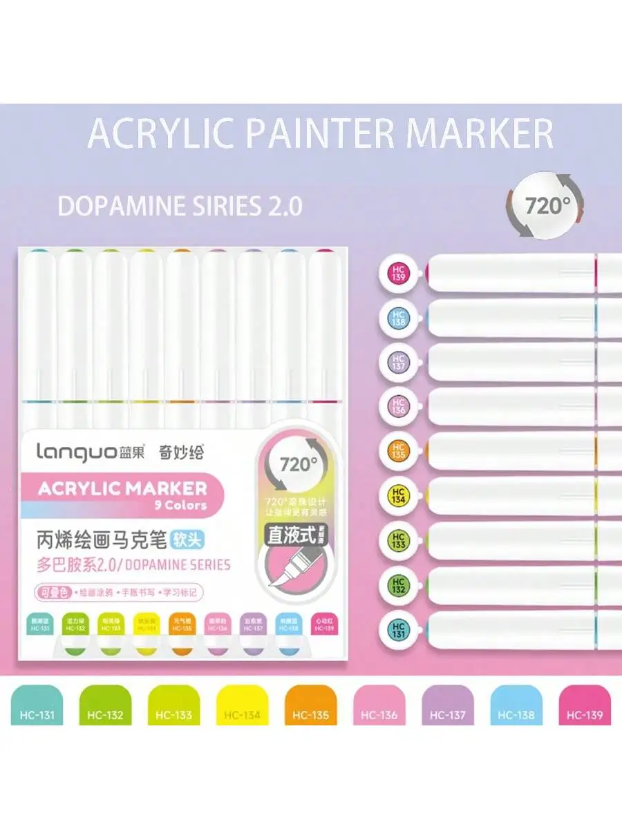 Languo 9 stks/doos Zachte Borstel Acryl Marker Pen Set, DIY Handgetekende, Verf Art Markers pennen, Student Graffiti Acrylverf Pennen, M720 - afbeelding 1