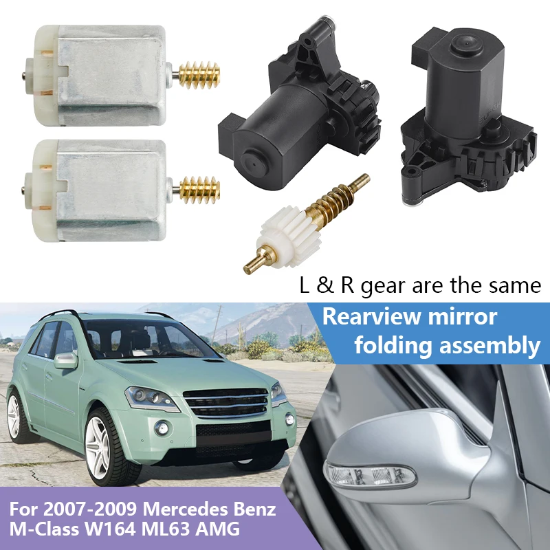 Motor Side Folding Mirror Rear-View Car Actuator Gear Power Module for 2005-2008 Mercedes Benz M-Class W164 ML63 AMG