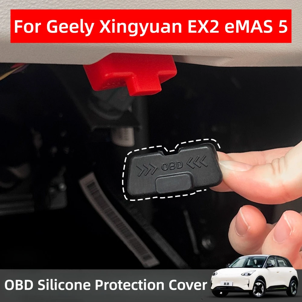 For Geely Xingyuan … - image