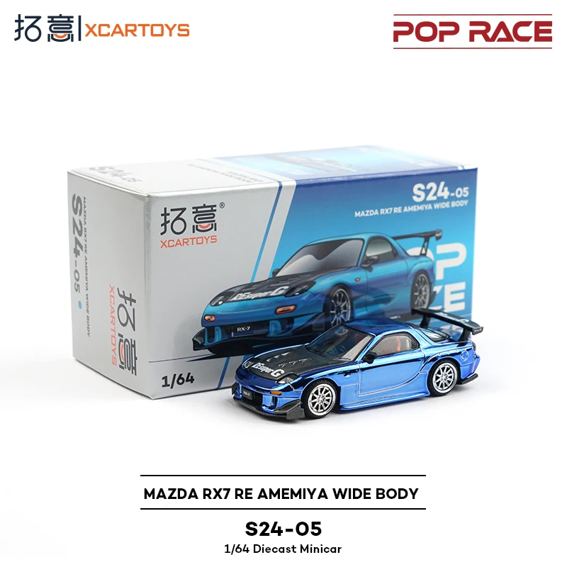 

XCARTOYS float S24-05 Mazda RX7 RE Rain Palace WIDE BODY electroplated blue alloy car model toy